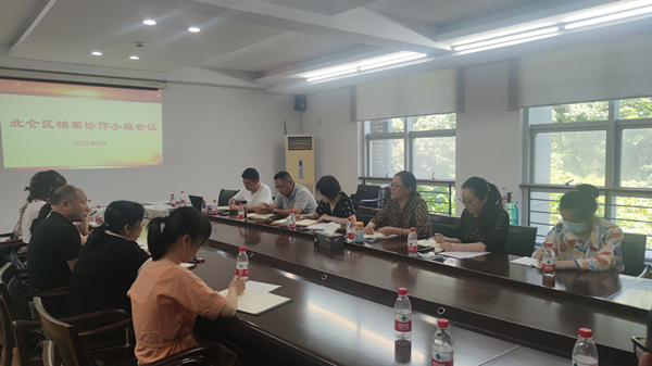 北仑区召开档案协作小组会议