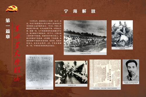 8第一篇章 革命星火燎缑城(7)