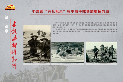 14第二篇章 建设曲折终前行(6)