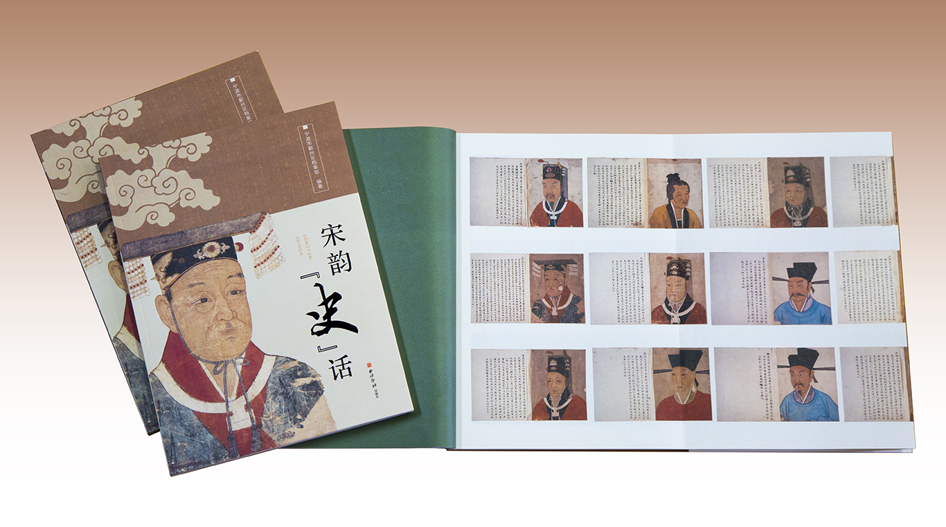 鄞州区365bet体育投注导航_365彩票合法吗_365账号限制登录不了编研新作《宋韵“史”话》公开出版